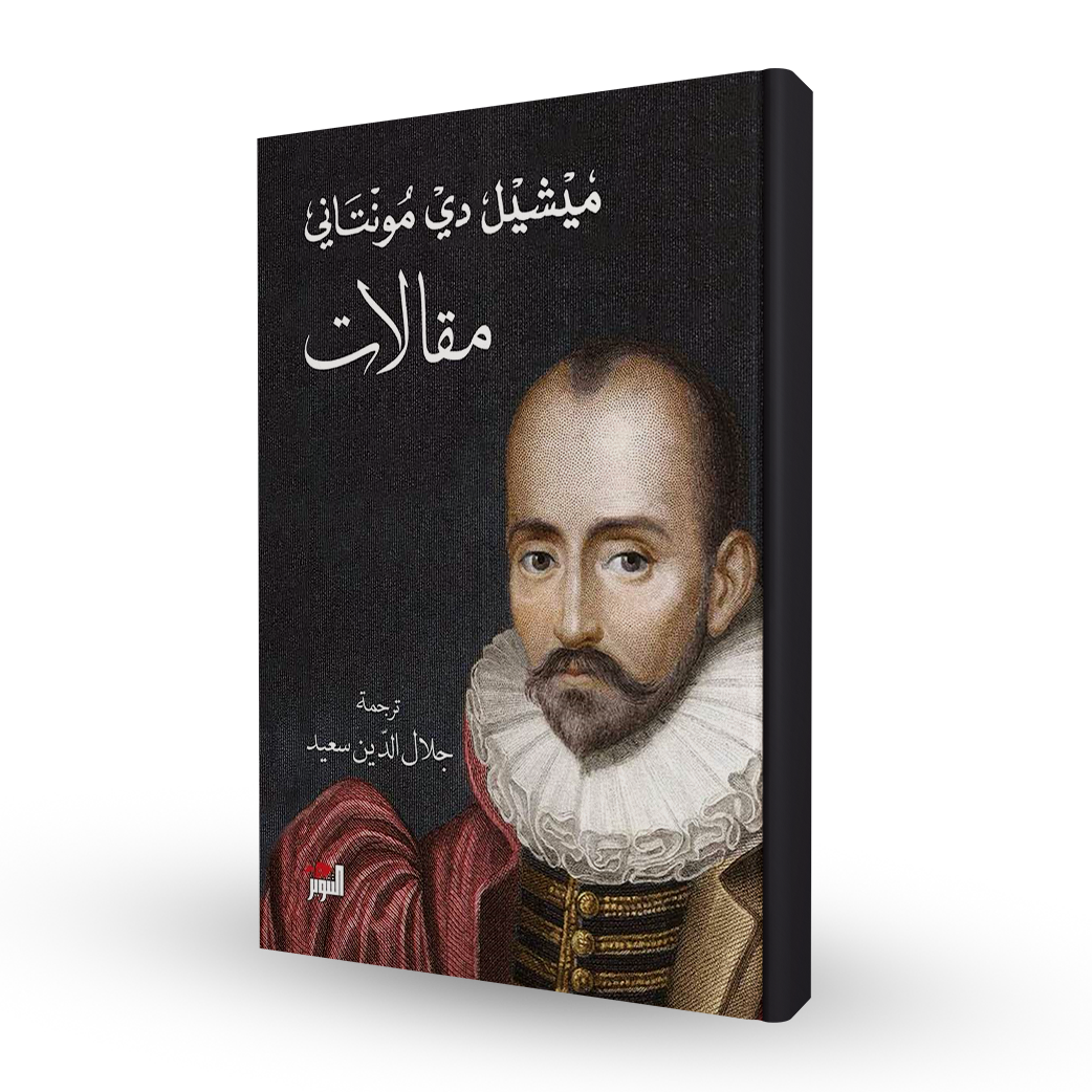 مقالات