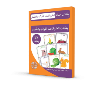 بطاقات الحيوانات