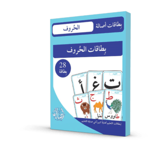 بطاقات الحروف