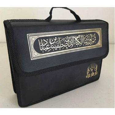 مصحف أجزاء جوامعي