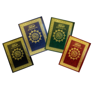 مصحف القيام مع التقسيم الموضوعي لآيات القرآن الكريم (قياس 35*25)